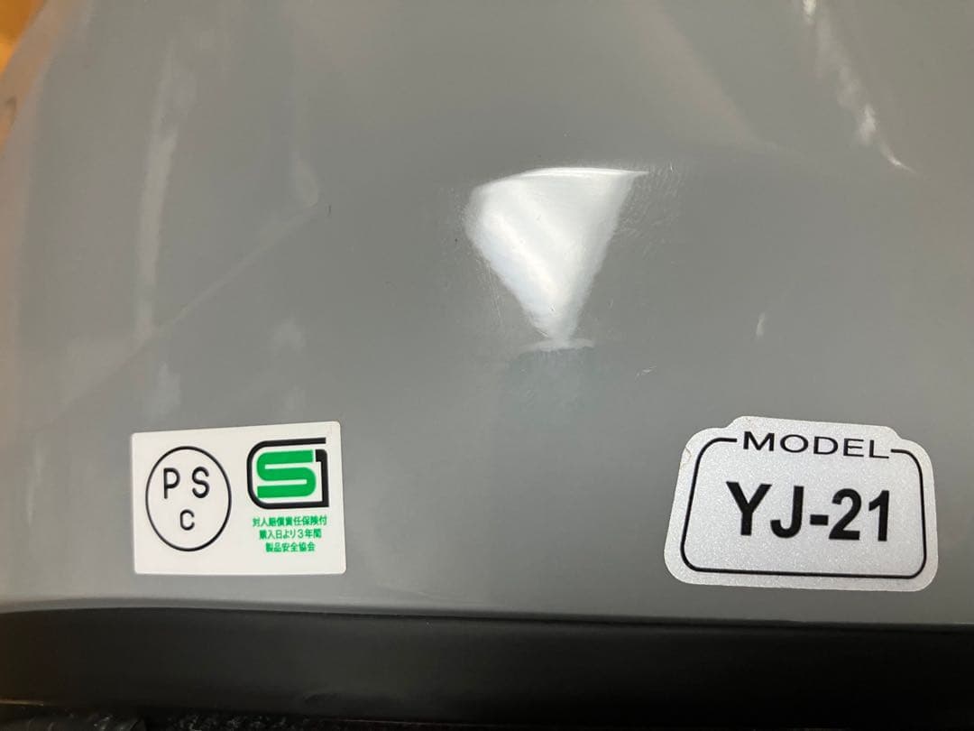 ヤマハバイクヘルメット システム YJ-21 ZENITH サンバイザーモデル