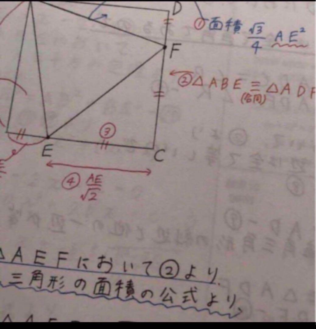【貴重★ノート付】鉄緑会中1数学テキスト・問題集・テキスト解答・プリント類セット