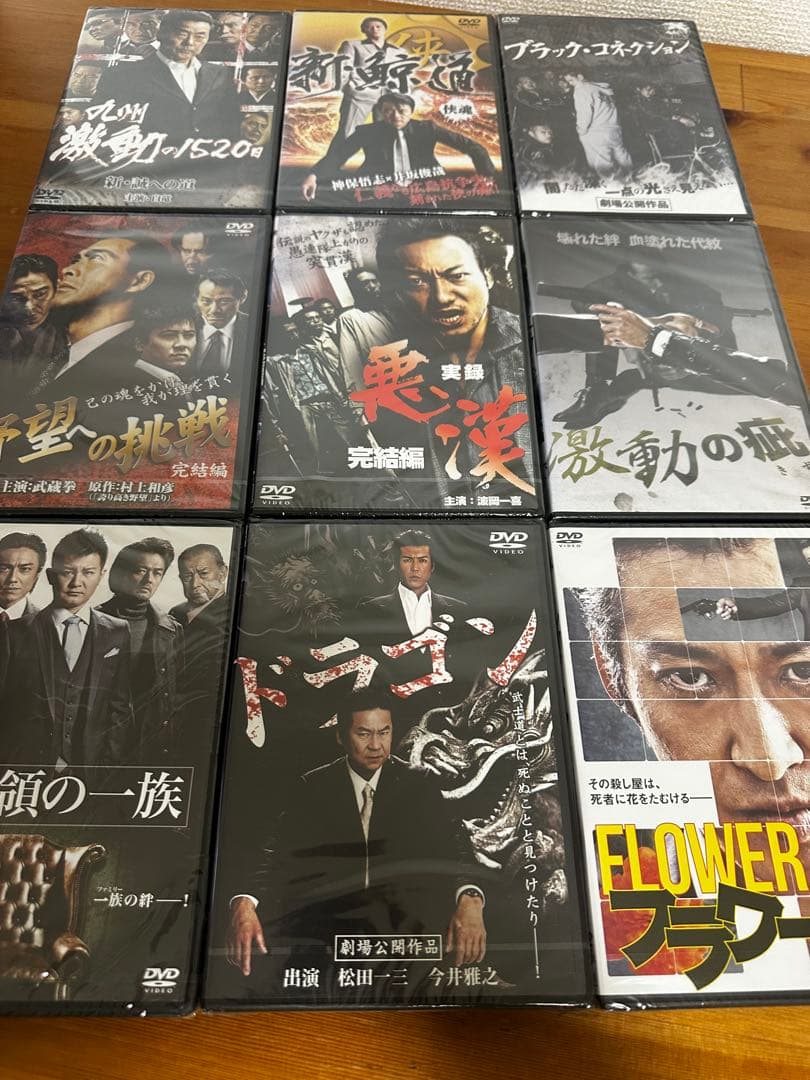 新品【情熱価格】邦画　任侠・極道・やくざ　まとめ売り　DVDセット60本【G】