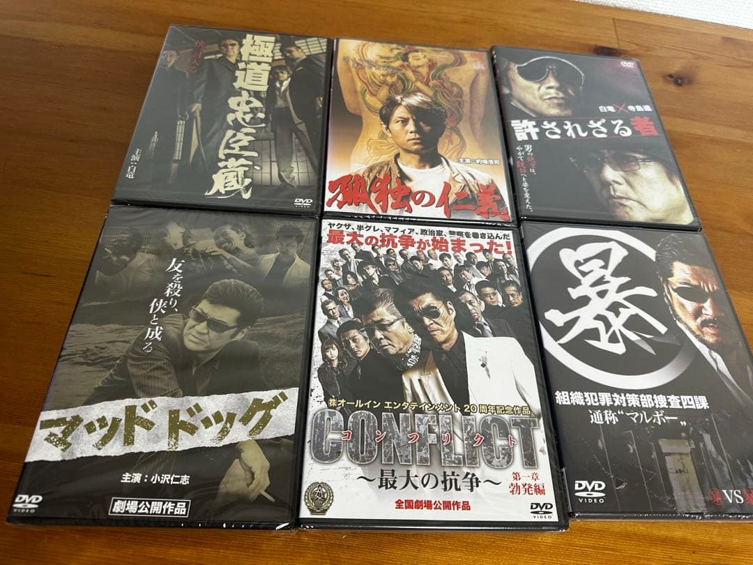 新品【情熱価格】邦画　任侠・極道・やくざ　まとめ売り　DVDセット60本【G】