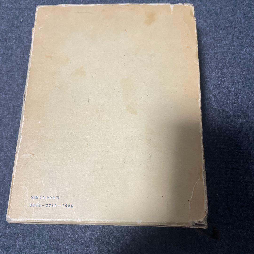 航空宇宙工学便覧 増補版