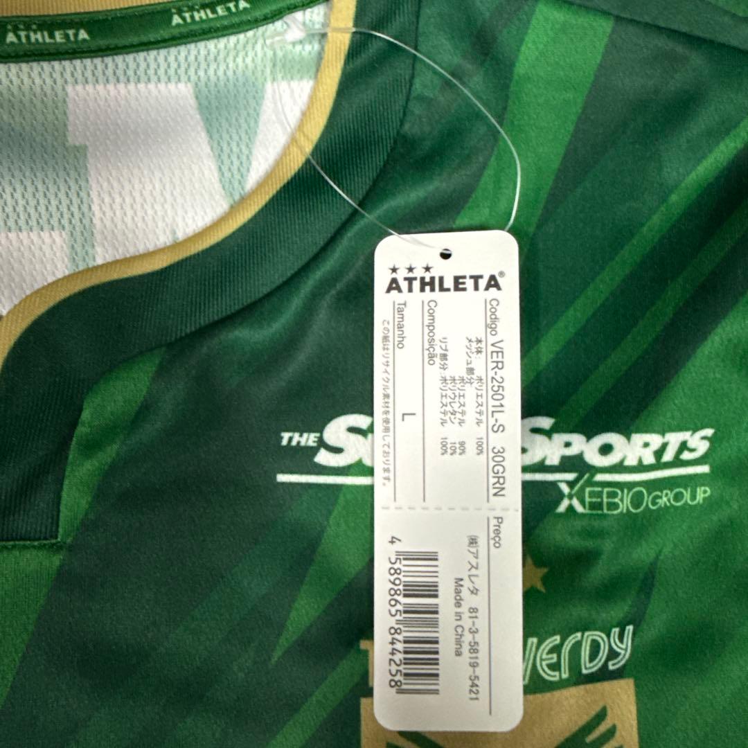 が*つ様 【新品】2025 東京ヴェルディ レプリカ ユニフォーム 長袖 森田晃