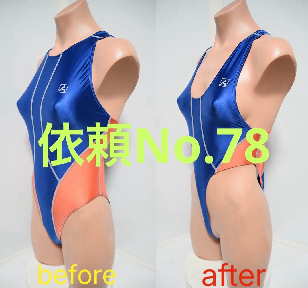 AMORESY アモレシー レースクイーン フルカスタム 魔改造水着 変形水着