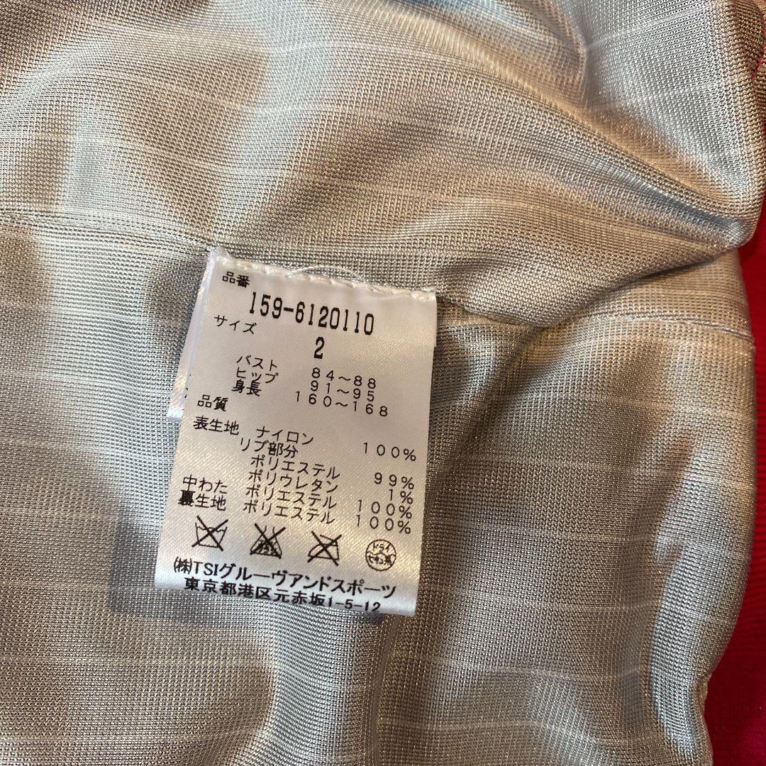 超美品 マスターバニー ブルゾン