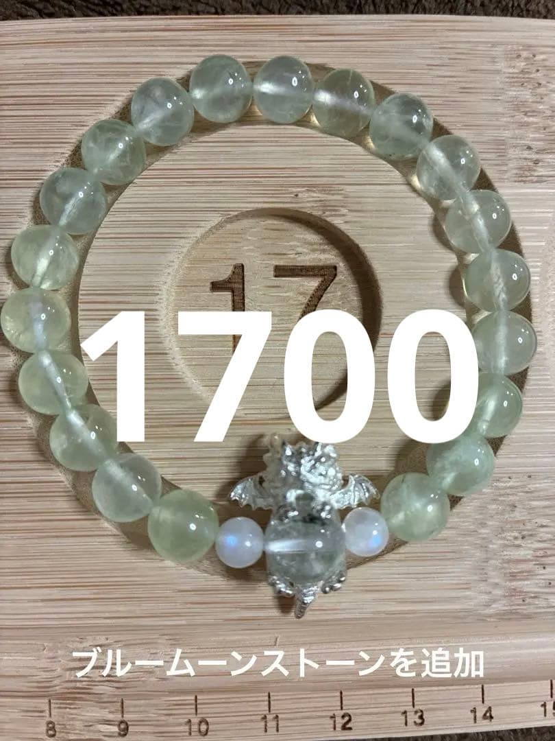 水晶 九尾 ブレスレット