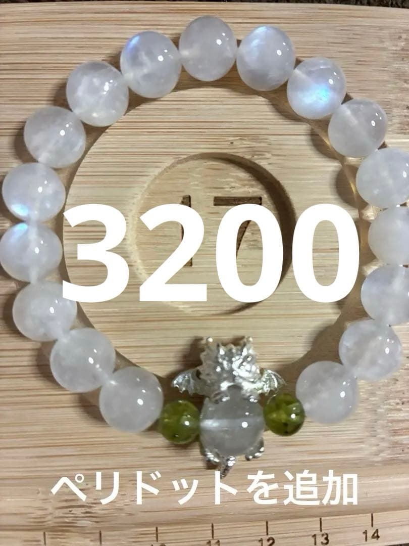 水晶 九尾 ブレスレット