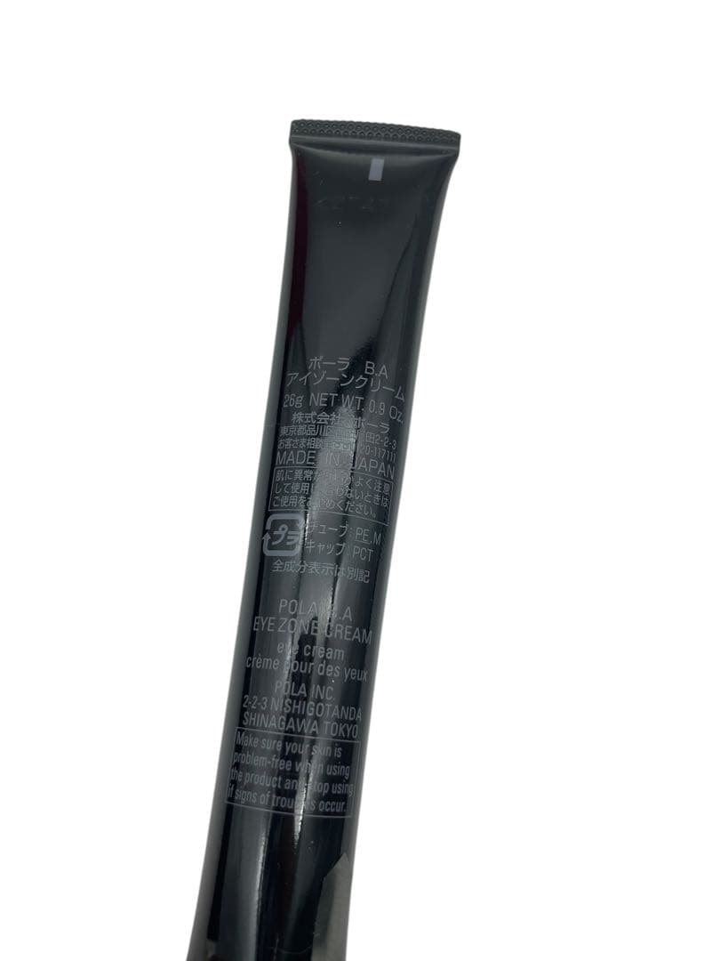 【新品未使用】　ポーラ B.A アイゾーンクリーム N