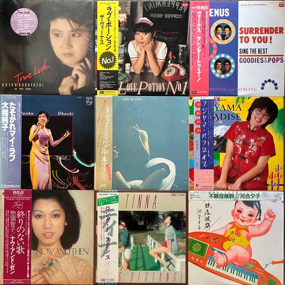 シティ・ポップLPまとめて65枚＊尾崎亜美／大滝詠一／やまがたすみこ／原田真二