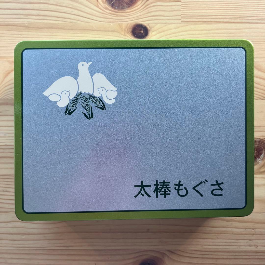 太棒もぐさ温灸セット　三栄商会　びわの葉温灸　自然療法　温活　血流改善　東洋医学