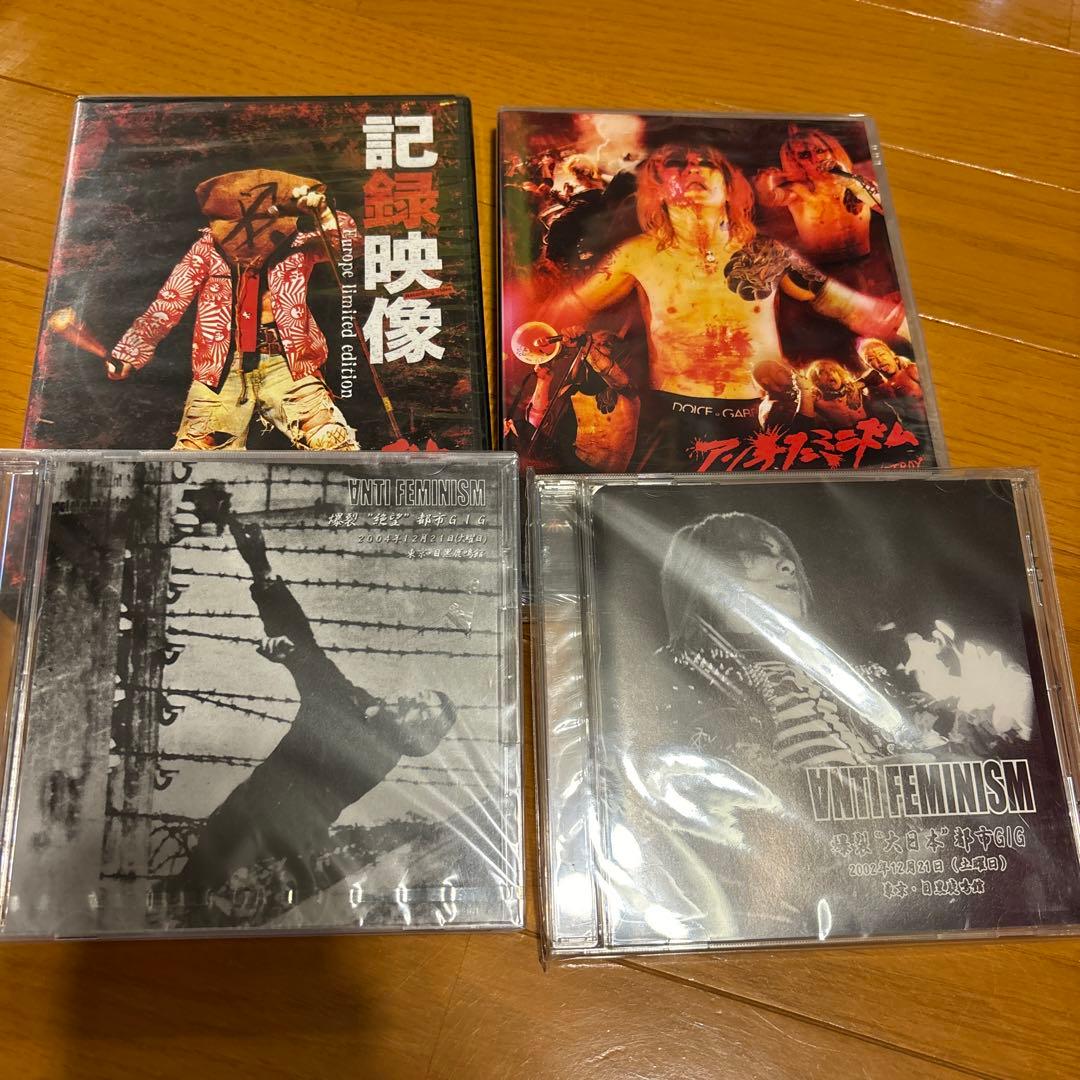 アンチフェミニズム　DVD 2枚　配布CD2