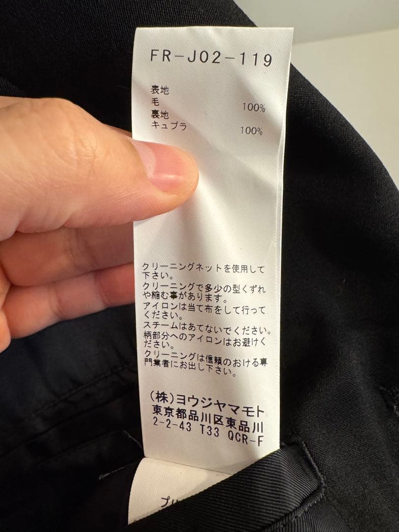 【From Japan】20AW名作 ヨウジヤマモト