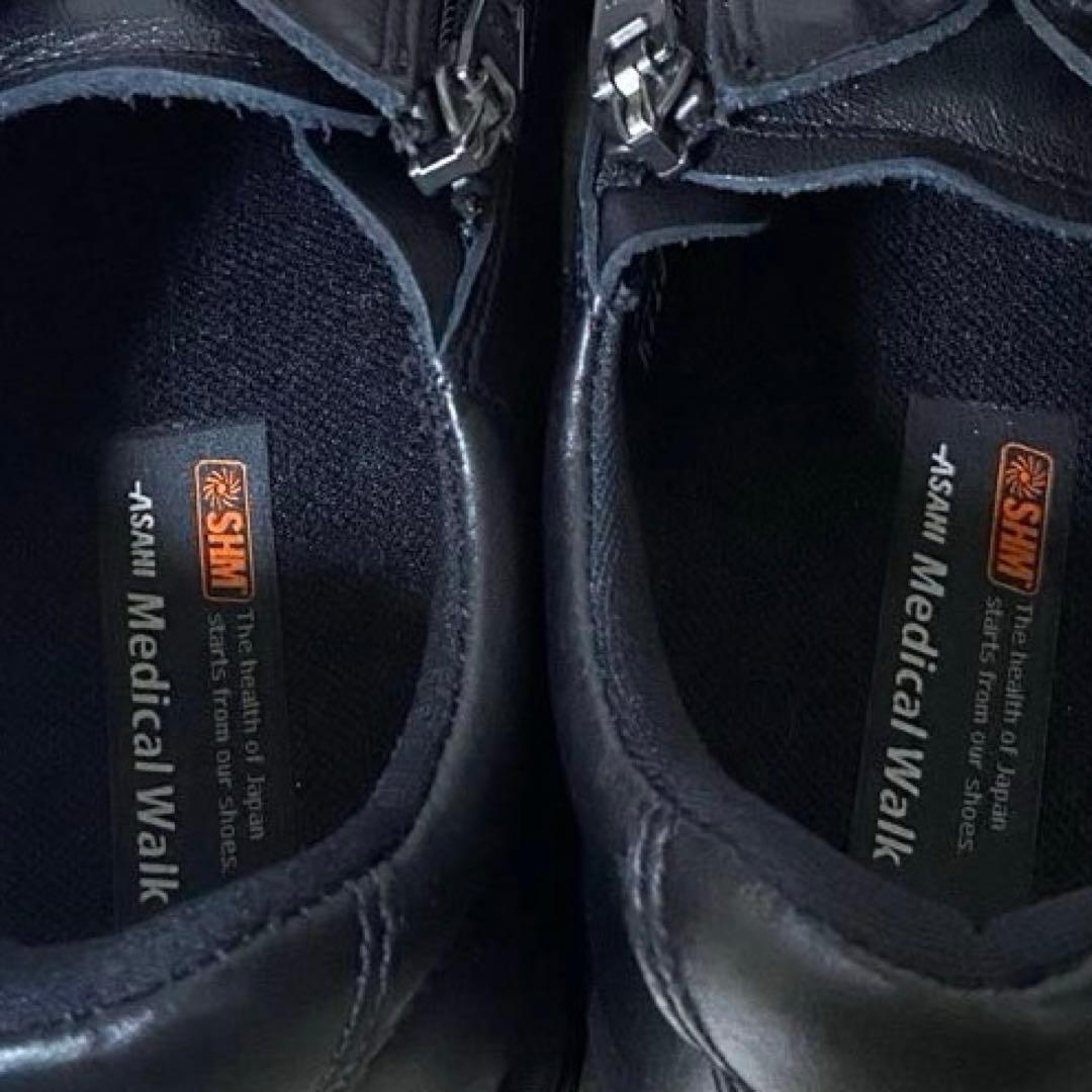 【極美品】アサヒ Medical Walk 23.5cm レザースニーカー