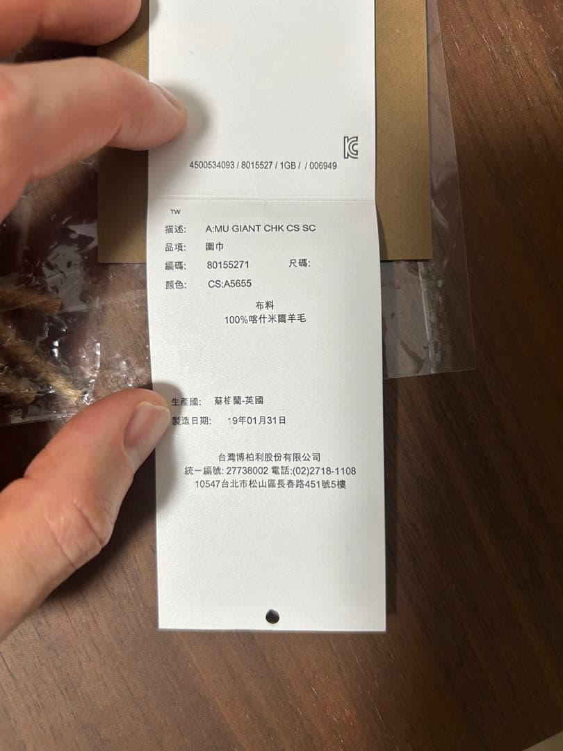 BURBERRY バーバリー マフラー カシミア100％ チェック 新品未使用