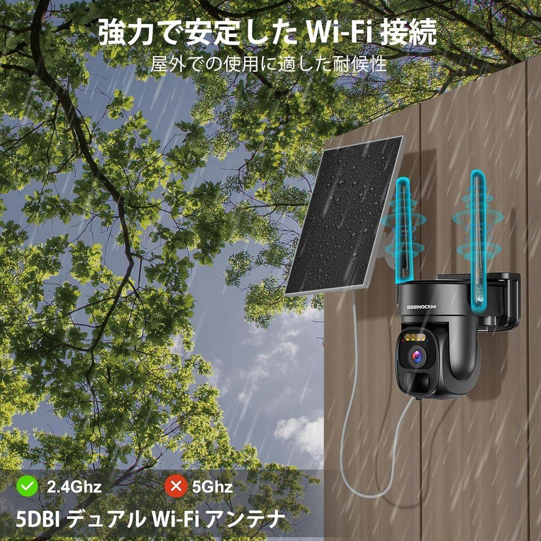防犯カメラ ワイヤレス 屋外 ソーラー 自動追跡 監視カメラ 15000mAh