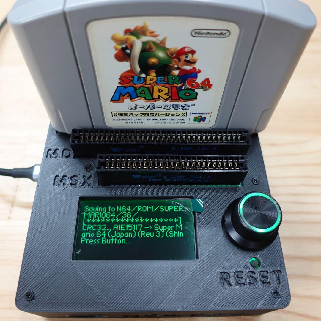 CartridgeReader V5 セガマークIII・MSX対応版　LG