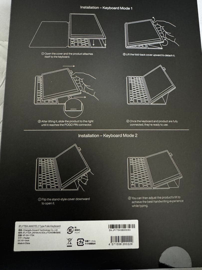 iFLYTEK AINOTE 2 フォリオキーボードと保護ケース