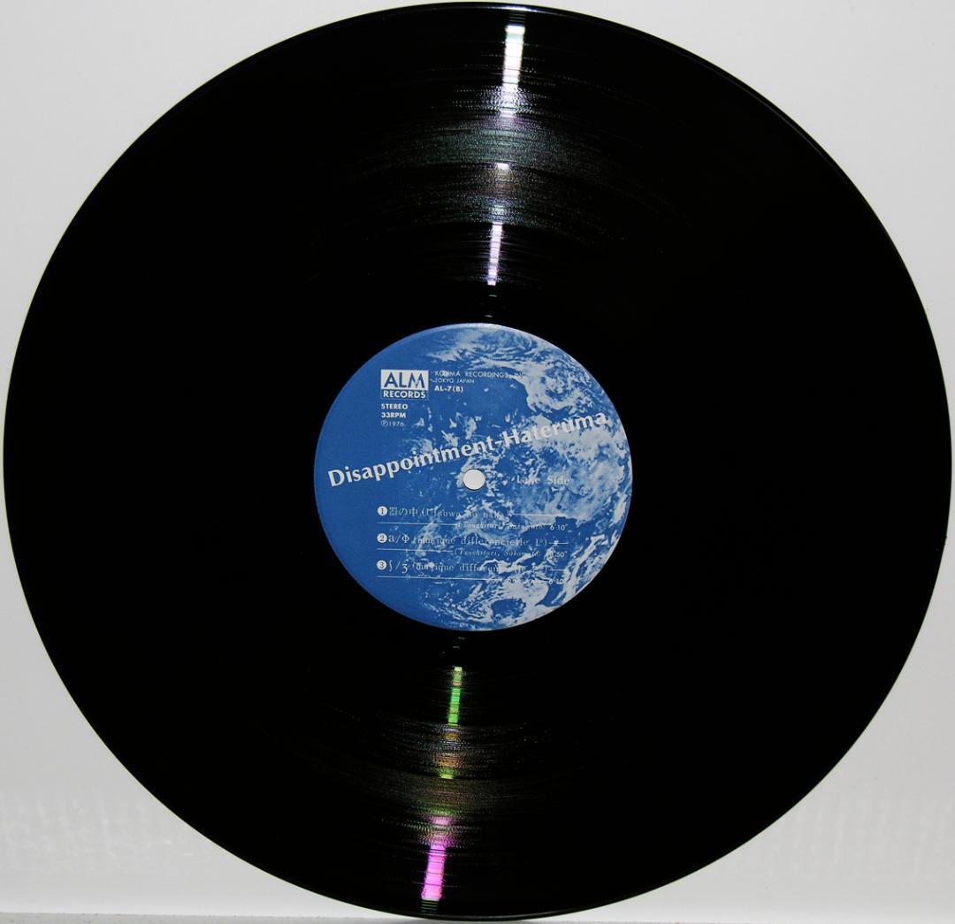 (カリナン様)坂本龍一・土取利行『ディスアポイントメント-ハテルマ』