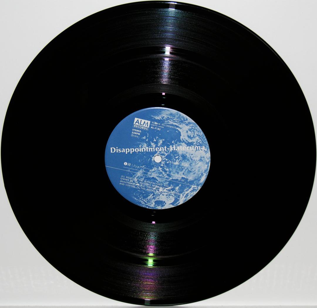 (カリナン様)坂本龍一・土取利行『ディスアポイントメント-ハテルマ』