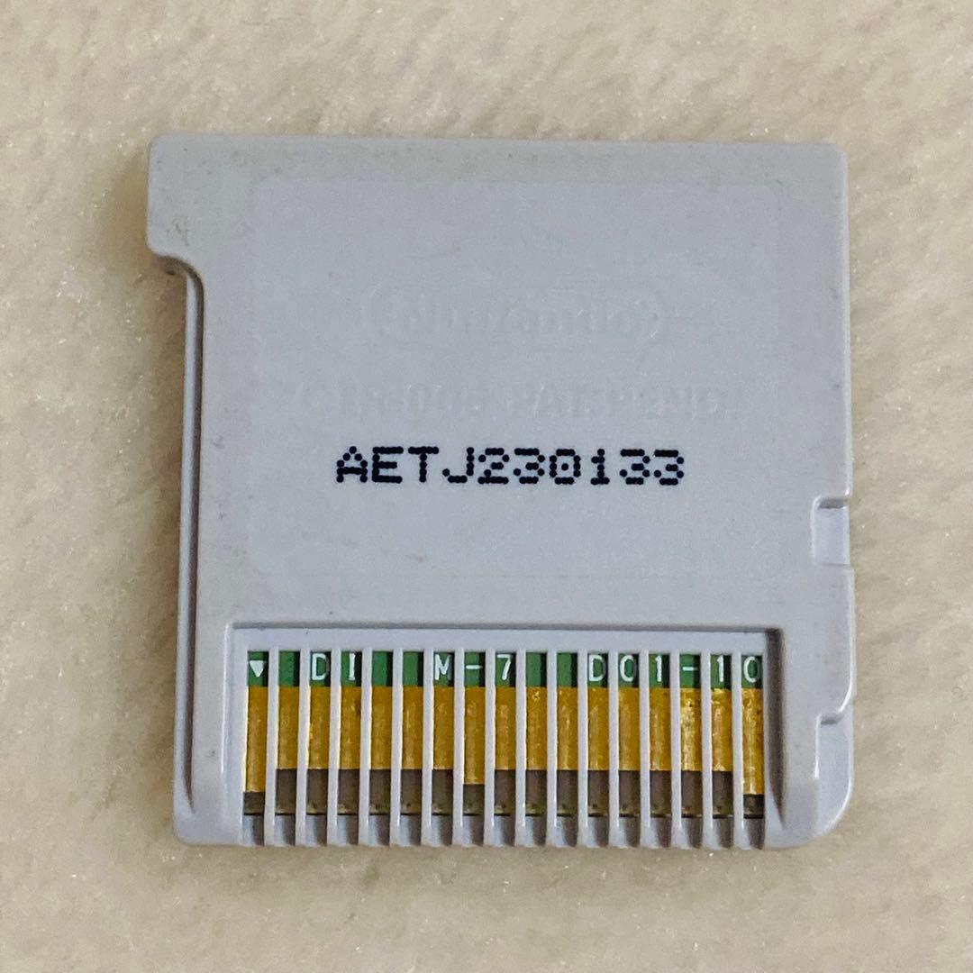 【限定セール】イナズマイレブン 1・2・3!! 円堂守伝説 ニンテンドー3DS