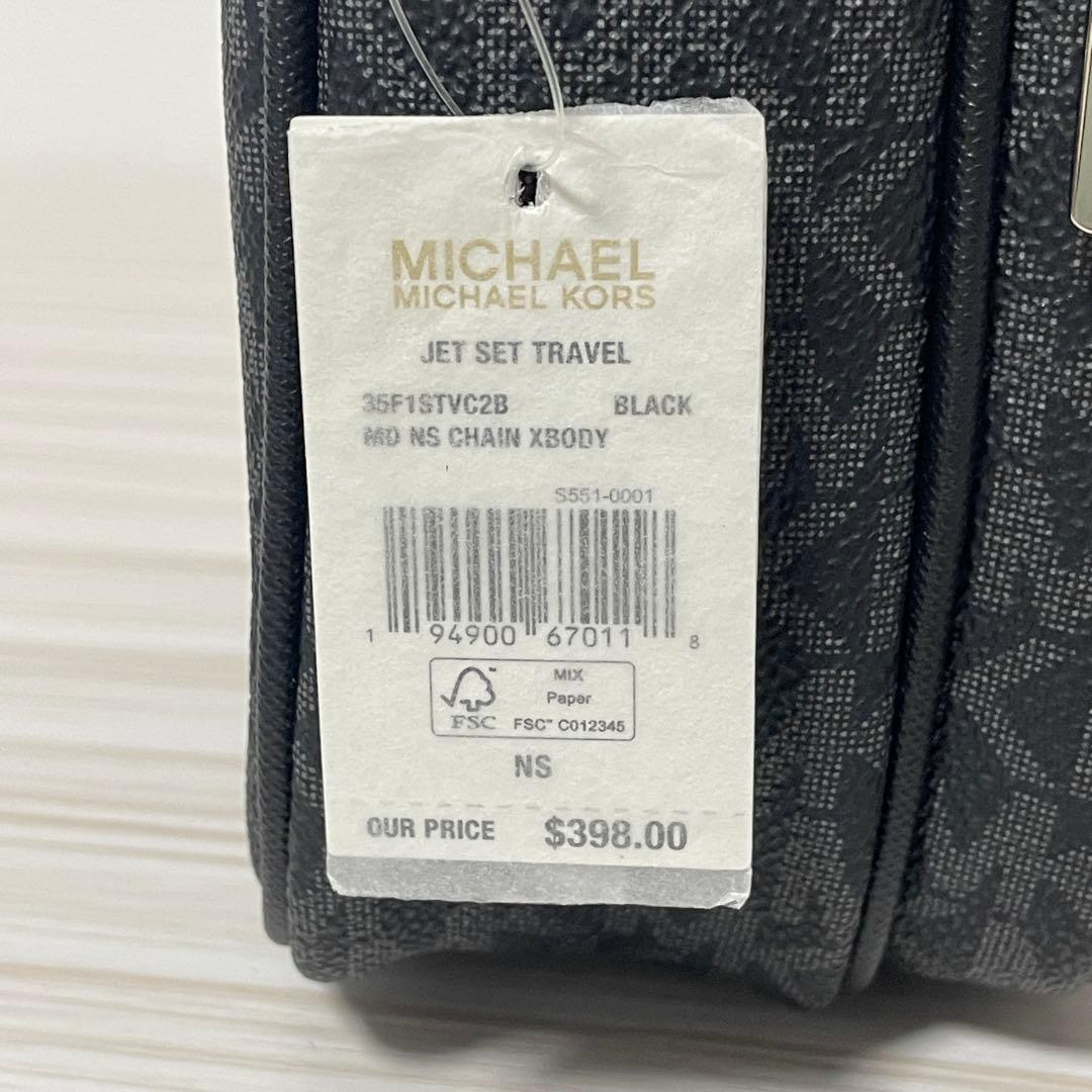 早い者勝ち！訳あり新品 MICHAEL KORS ショルダーバッグ ブラック