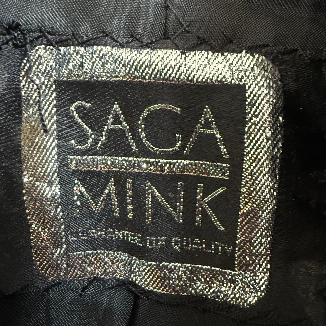 超極厚　SAGAMINK 銀サガ　リアルファーコート　黒　大きいサイズ 15