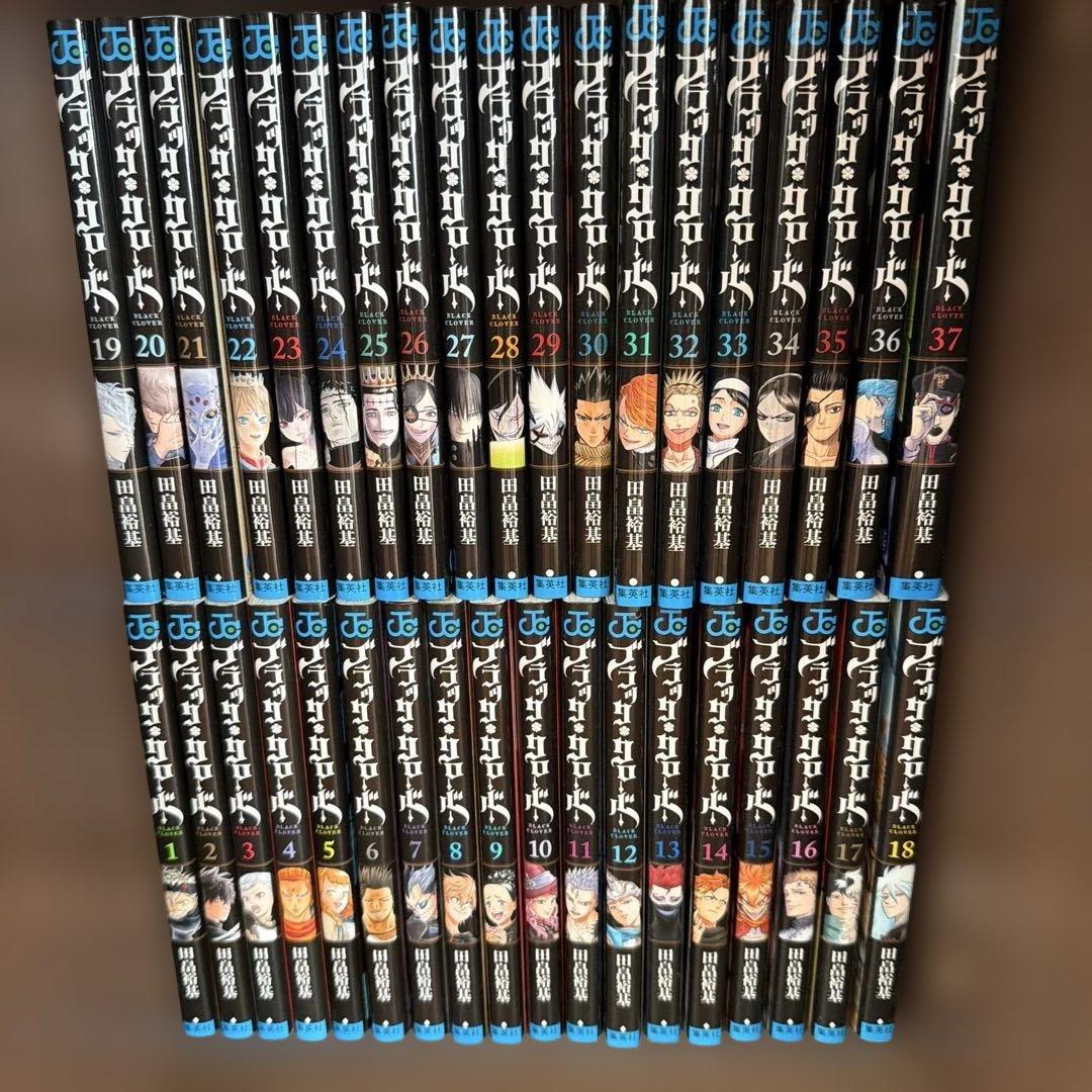 ブラッククローバー 全37巻セット