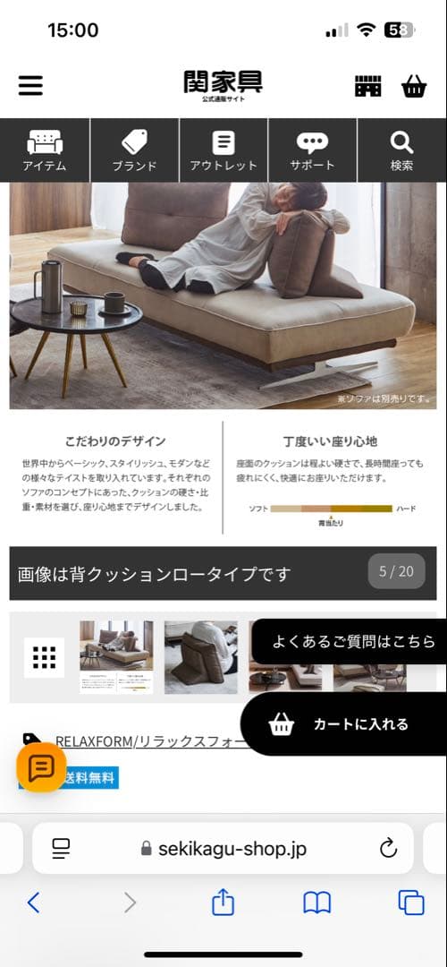 アルフレード 背当てクッション 座椅子 ヨーロピアングレー レザーテックス