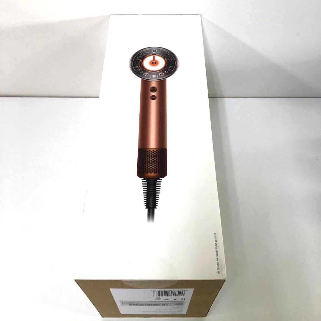 ダイソンsupersonic nural shineヘアドライヤー