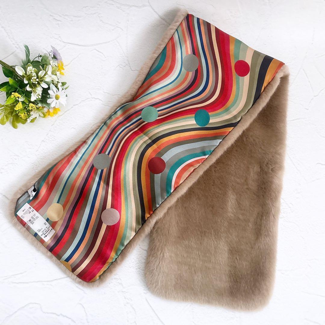美品 Paul Smith フェイクファー マフラー マルチストライプ ベージュ