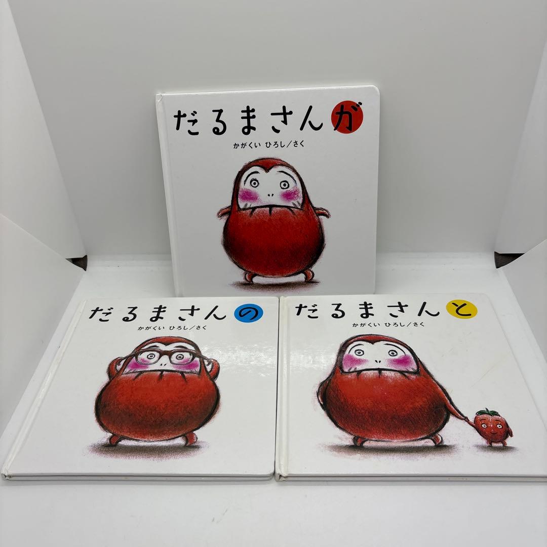 絵本まとめ売り 0歳～2歳・幼児向け だるまさんシリーズ他人気作・名作34冊❗️