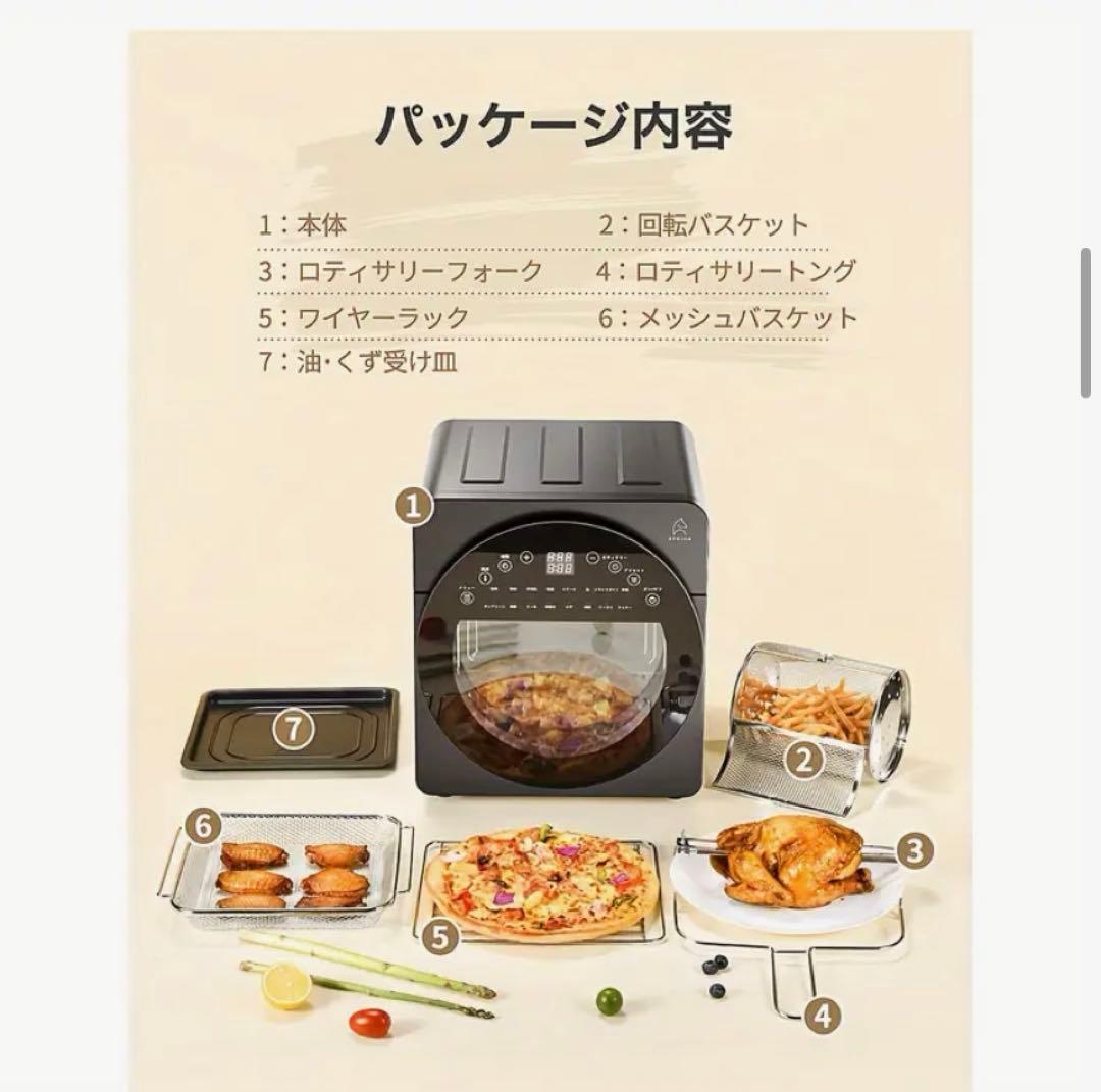 『新品』EPEIOS　ノンフライオーブン