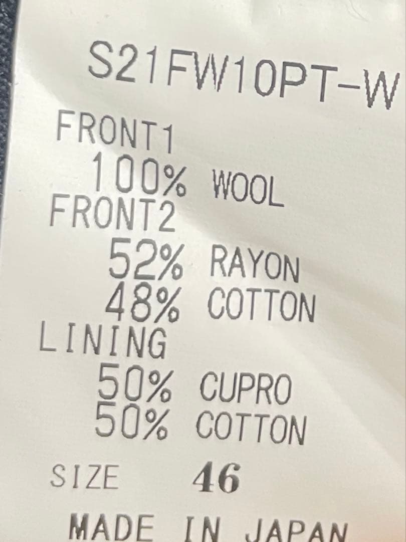 SOSHIOTSUKI 21AW フレアフラックス