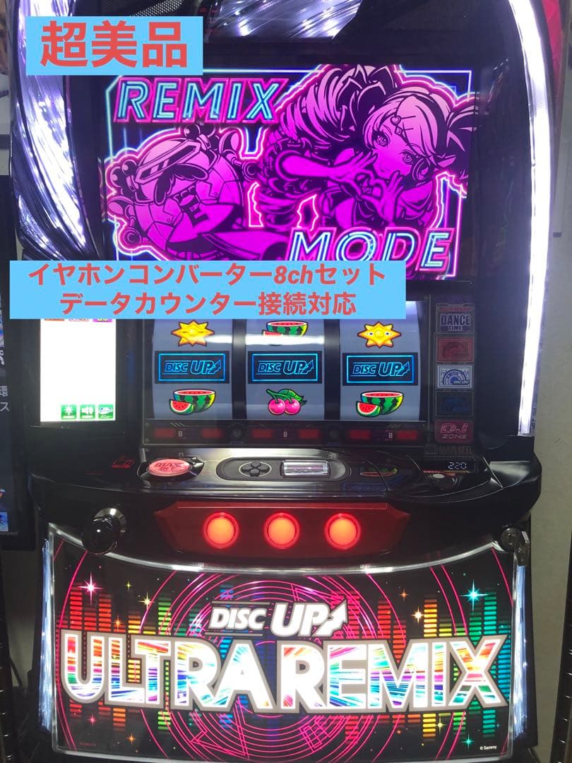 ポリゴン スマスロ実機 ディスクアップUR送料込み データカウンター付き