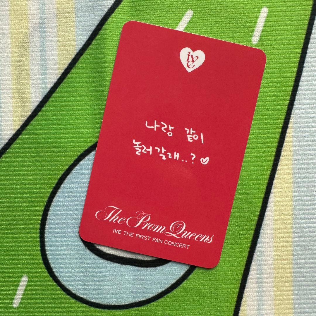 IVE FC限定 1期 ソウルコン ペンミ ユジン トレカ