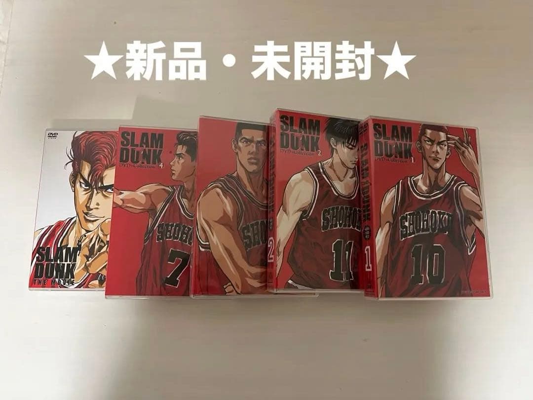 【新品未開封】SLAM DUNK スラムダンク DVD-BOX♪28枚組