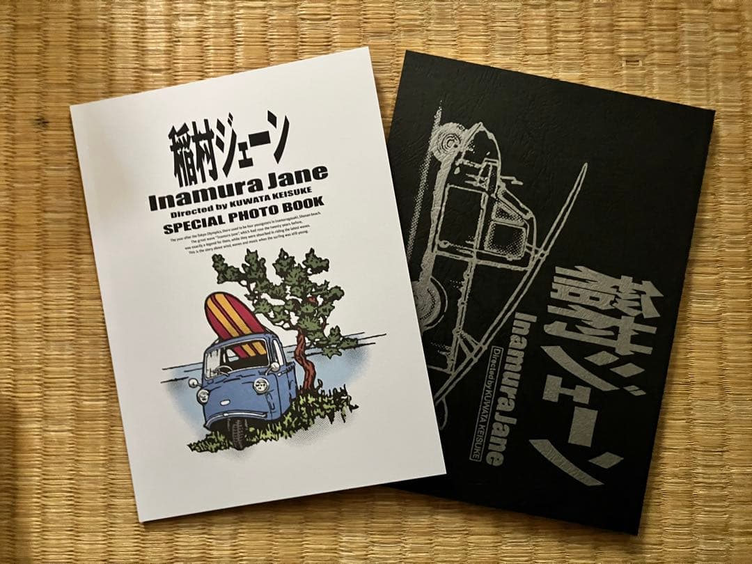 稲村ジェーン 30周年コンプリートエディション DVD BOX('90プロデュ…