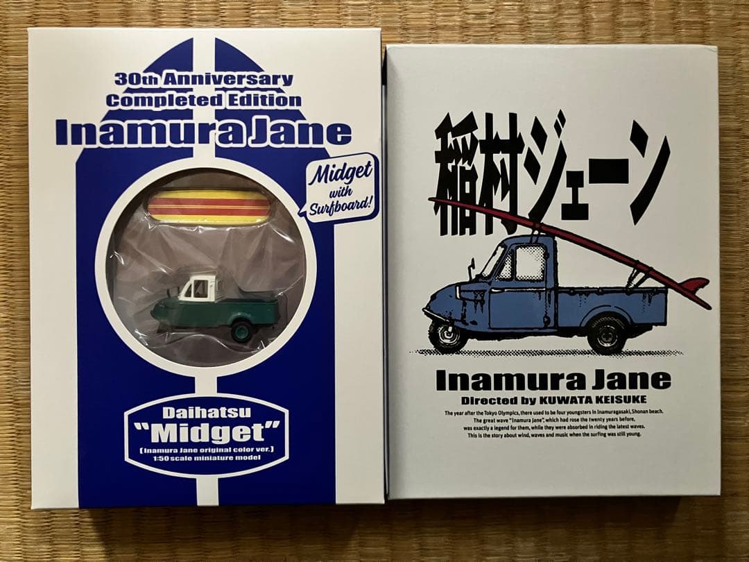 稲村ジェーン 30周年コンプリートエディション DVD BOX('90プロデュ…