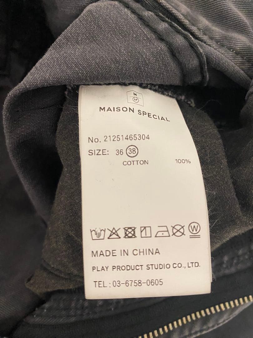 パンツ PainterMilitaryCurvePants MaisonSpecial