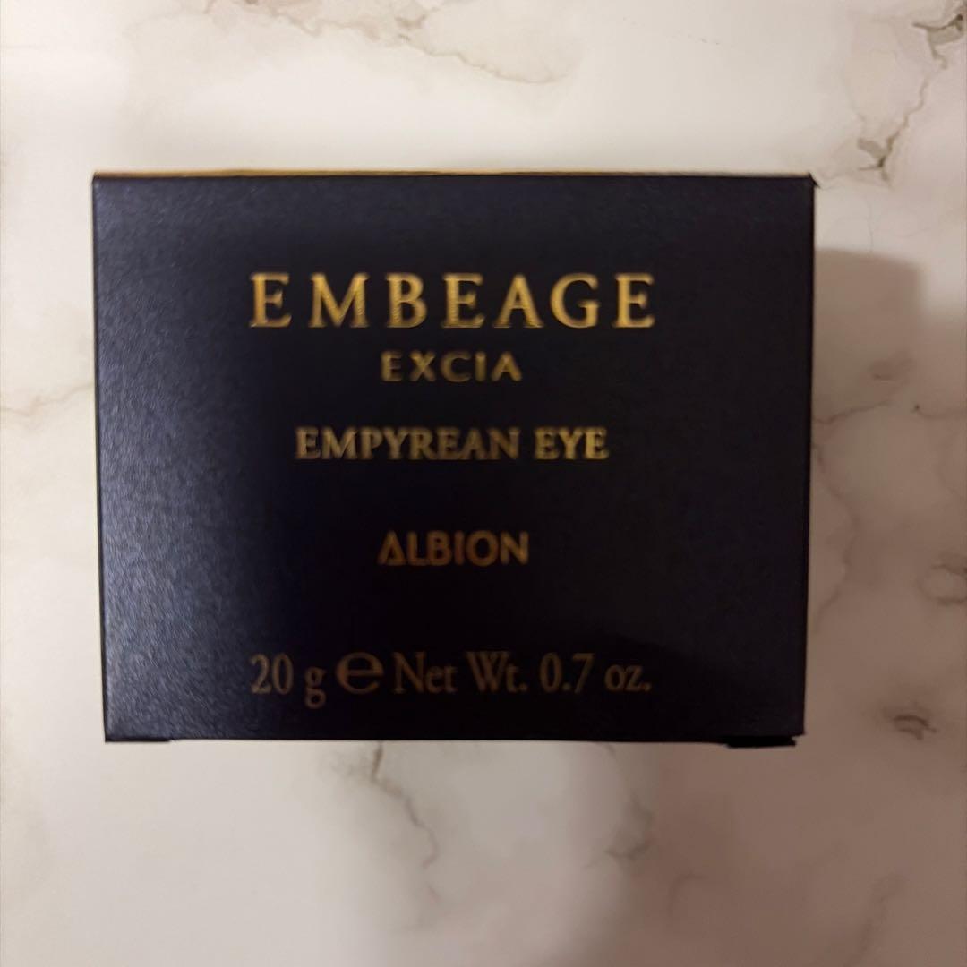 【新品】アルビオン アンベアージュ エンピリアン アイ20g