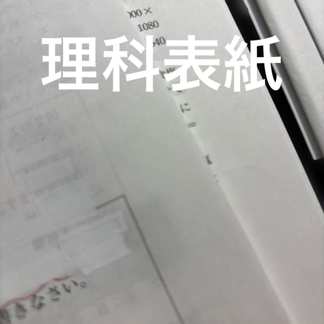 SAPIX 2024年実施の6年生テスト1年分フルセット17回分