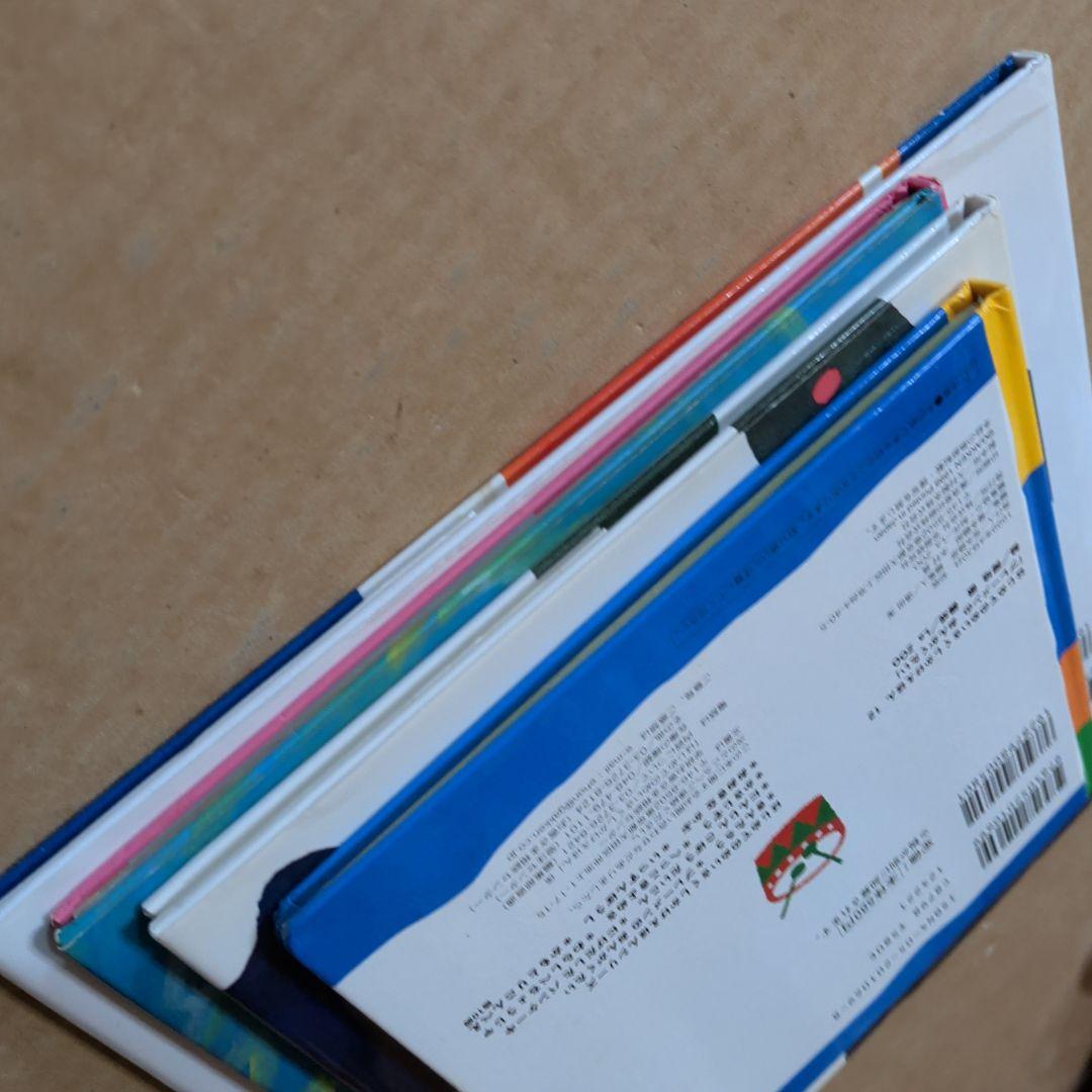 がんばれ はぶらしハーマン　ブレーメンの音楽隊　五味太郎　ペネロペ　しかけ絵本