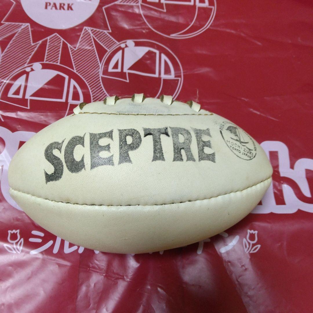 SCEPTRE ラグビー ボールレプリカ ホワイト