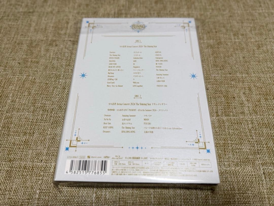 少年忍者 DVD The Shining Star