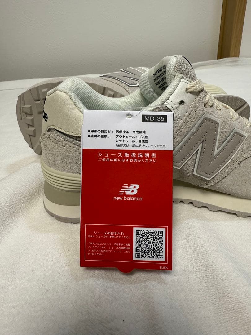 ニューバランス 2025年モデル スニーカー 574 ライトグレー 22cm