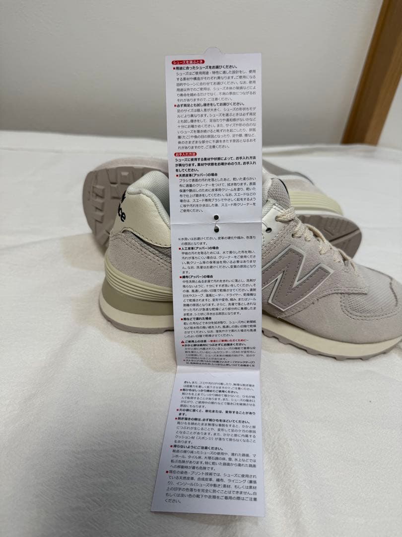 ニューバランス 2025年モデル スニーカー 574 ライトグレー 22cm