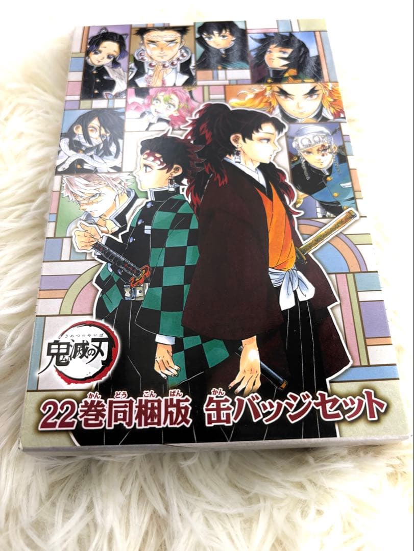 鬼滅の刃 全巻＋零巻+ファンブック+外伝 +缶バッジセット+特報+人物録+絵葉書