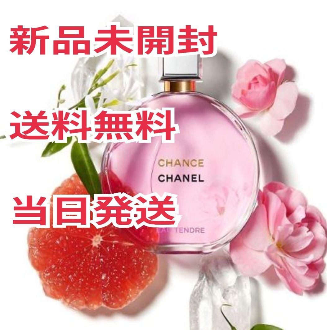香水 シャネル チャンスオータンドゥル 100ml CHANEL