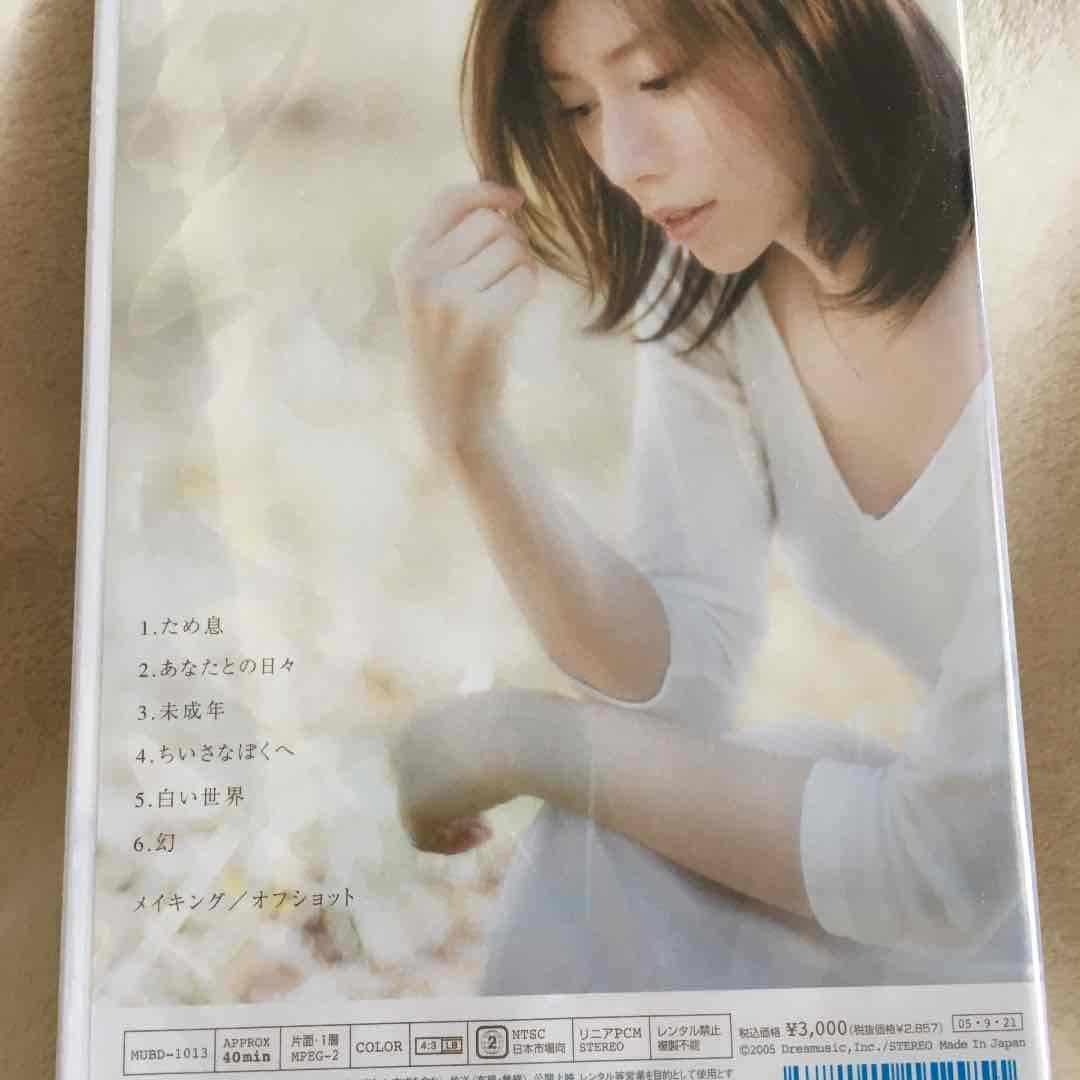 柴田淳/JUN SHIBATA MUSIC FILM COLLECTION し…