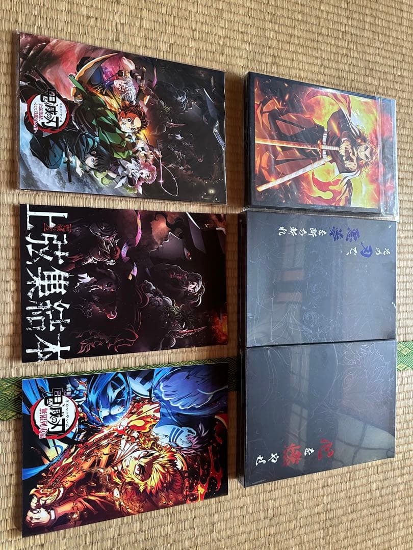 鬼滅の刃　全巻セット劇場版DVD映画特典その他グッズ