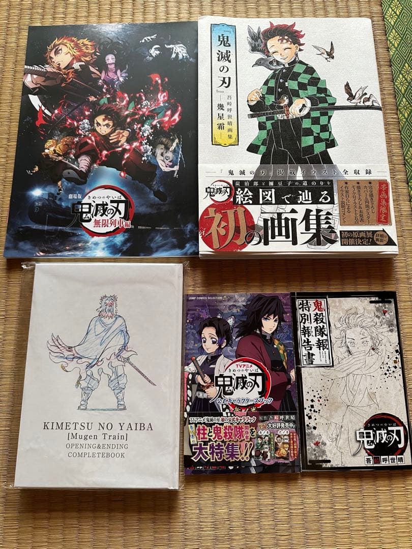 鬼滅の刃　全巻セット劇場版DVD映画特典その他グッズ